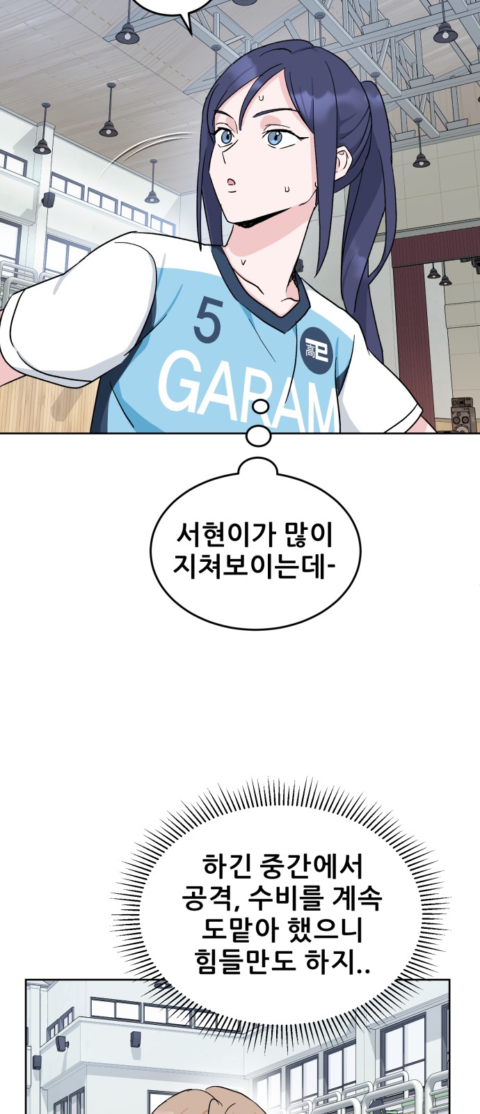 56 페이지