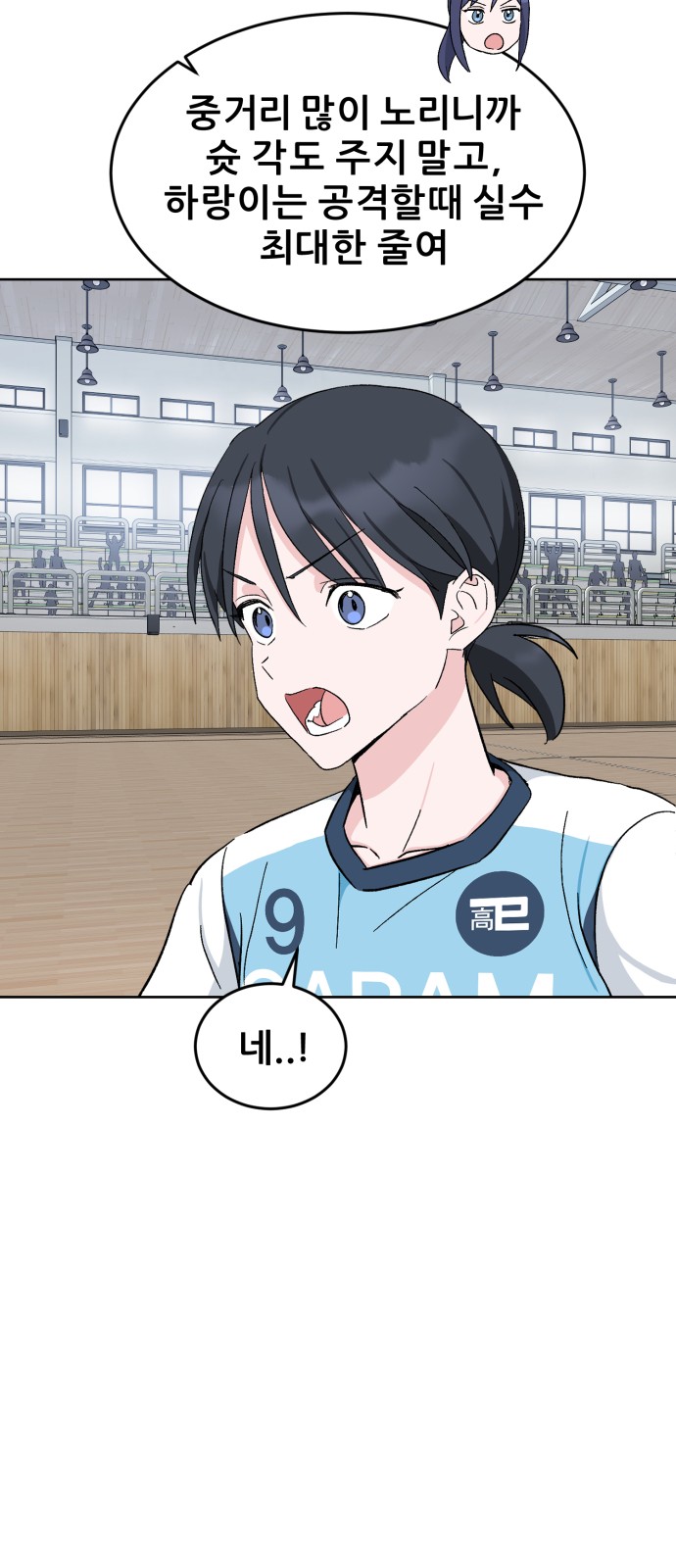 63 페이지