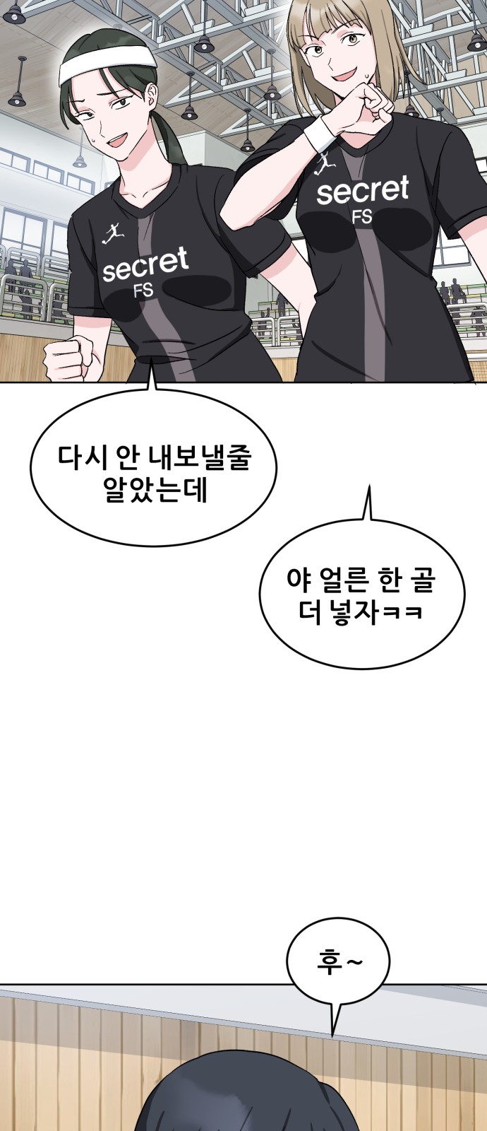 65 페이지