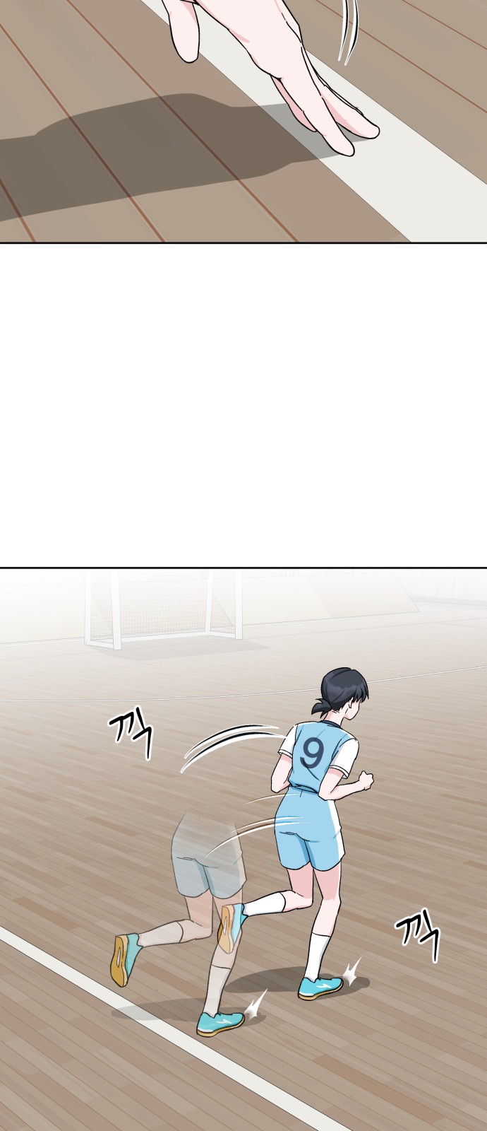 68 페이지