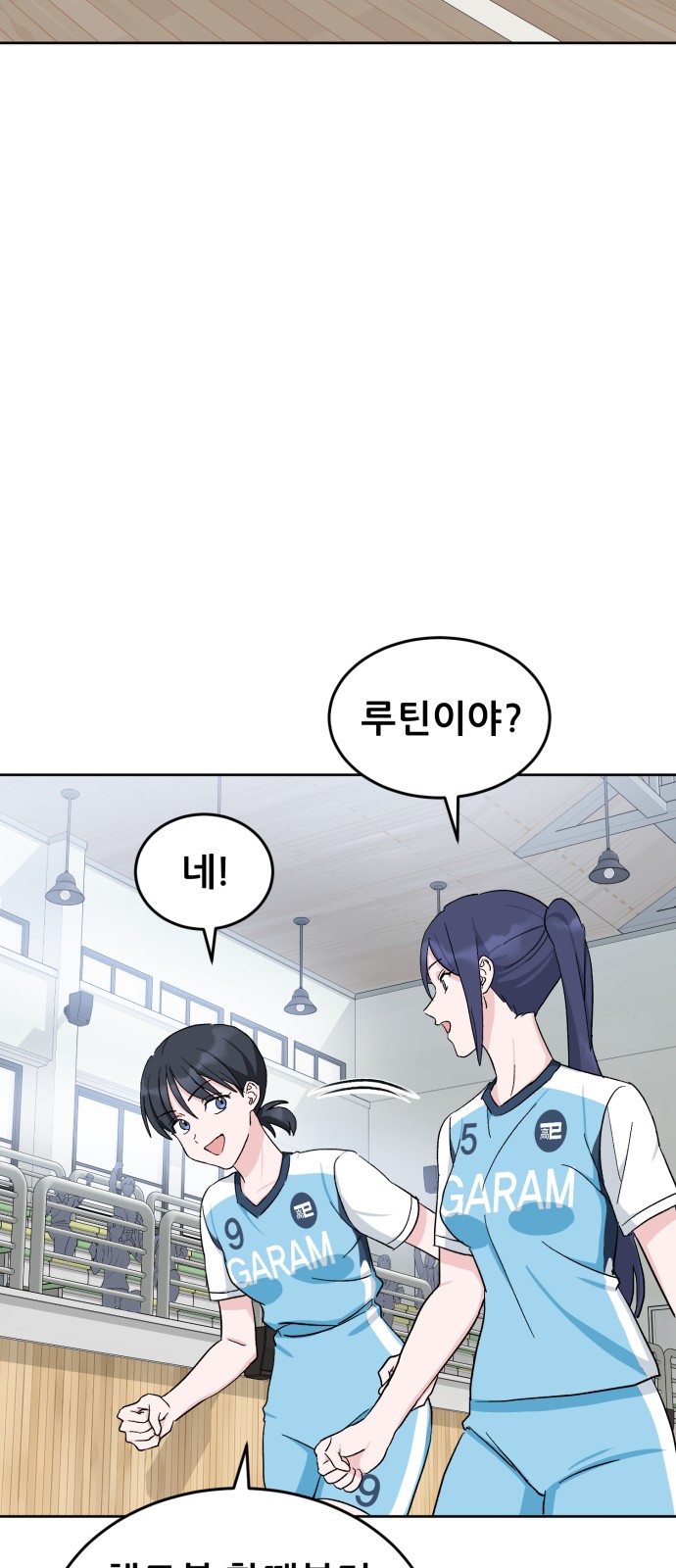 69 페이지