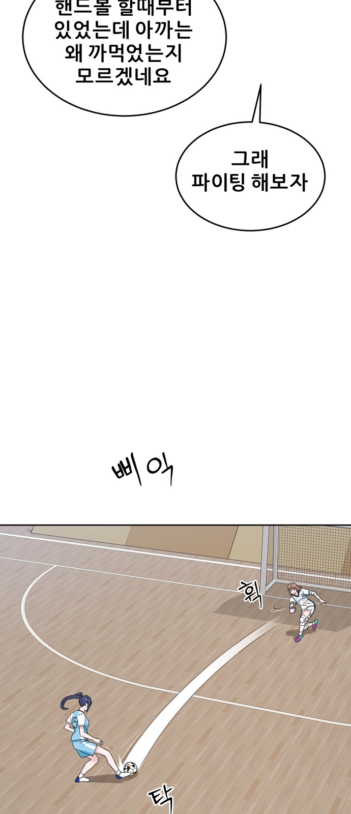 70 페이지
