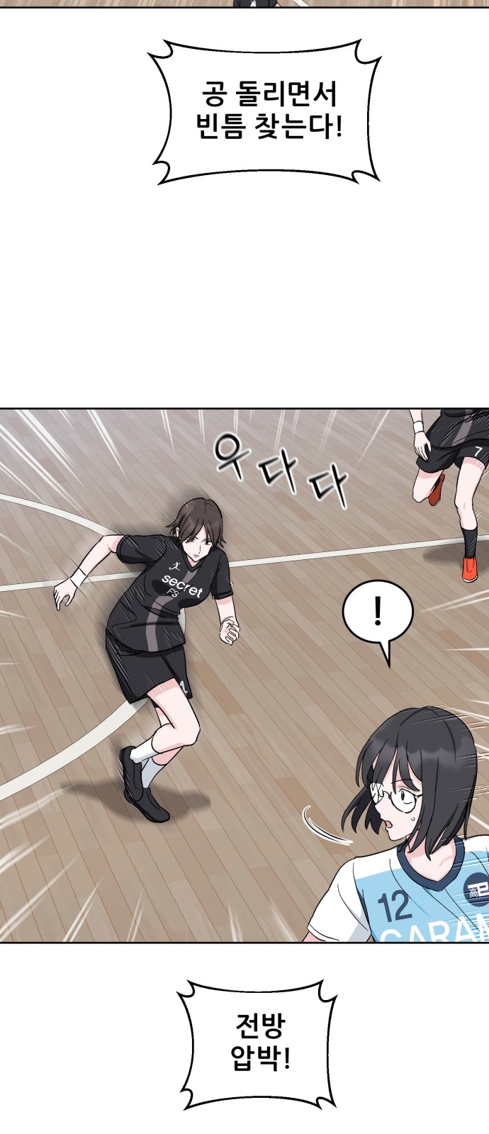 72 페이지
