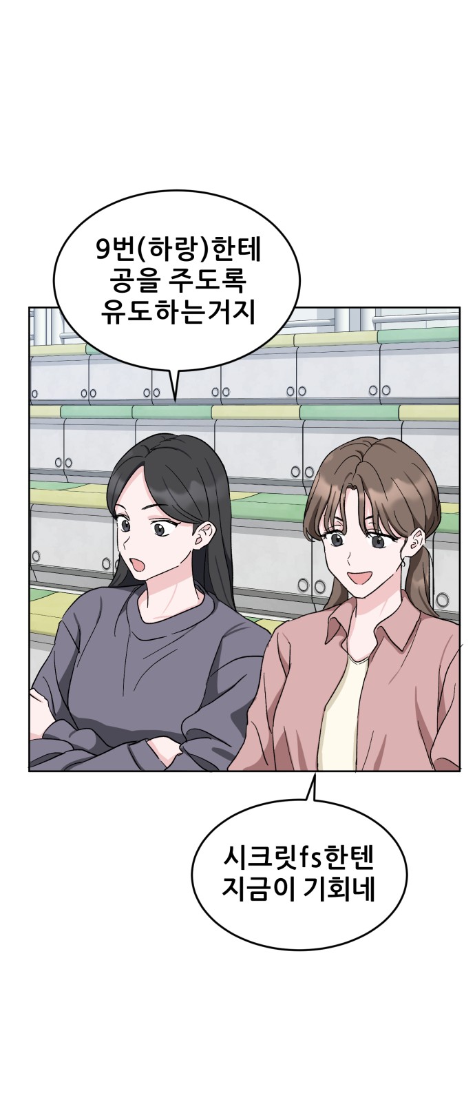 73 페이지