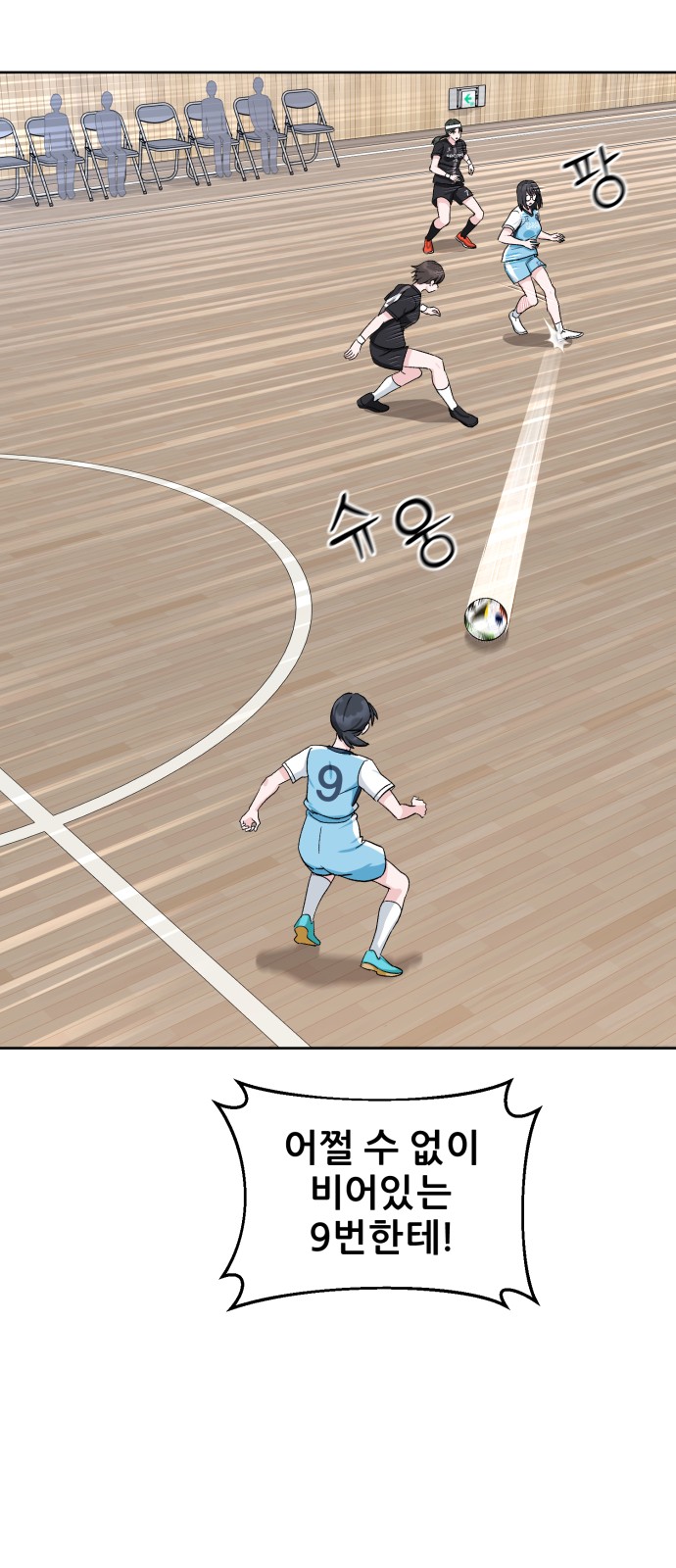 74 페이지