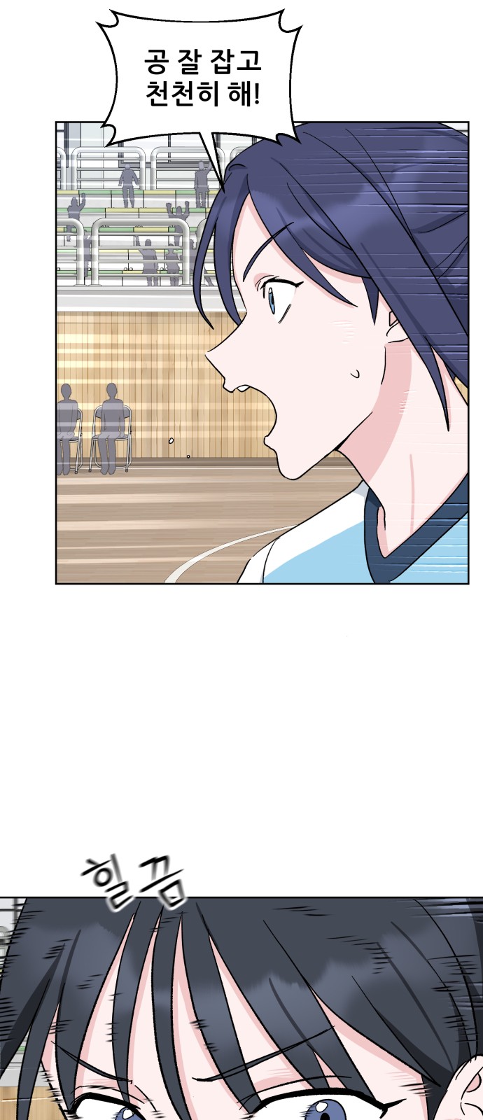 75 페이지