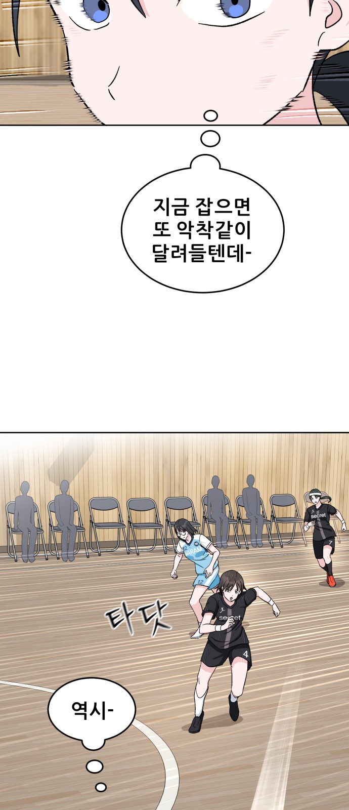 76 페이지