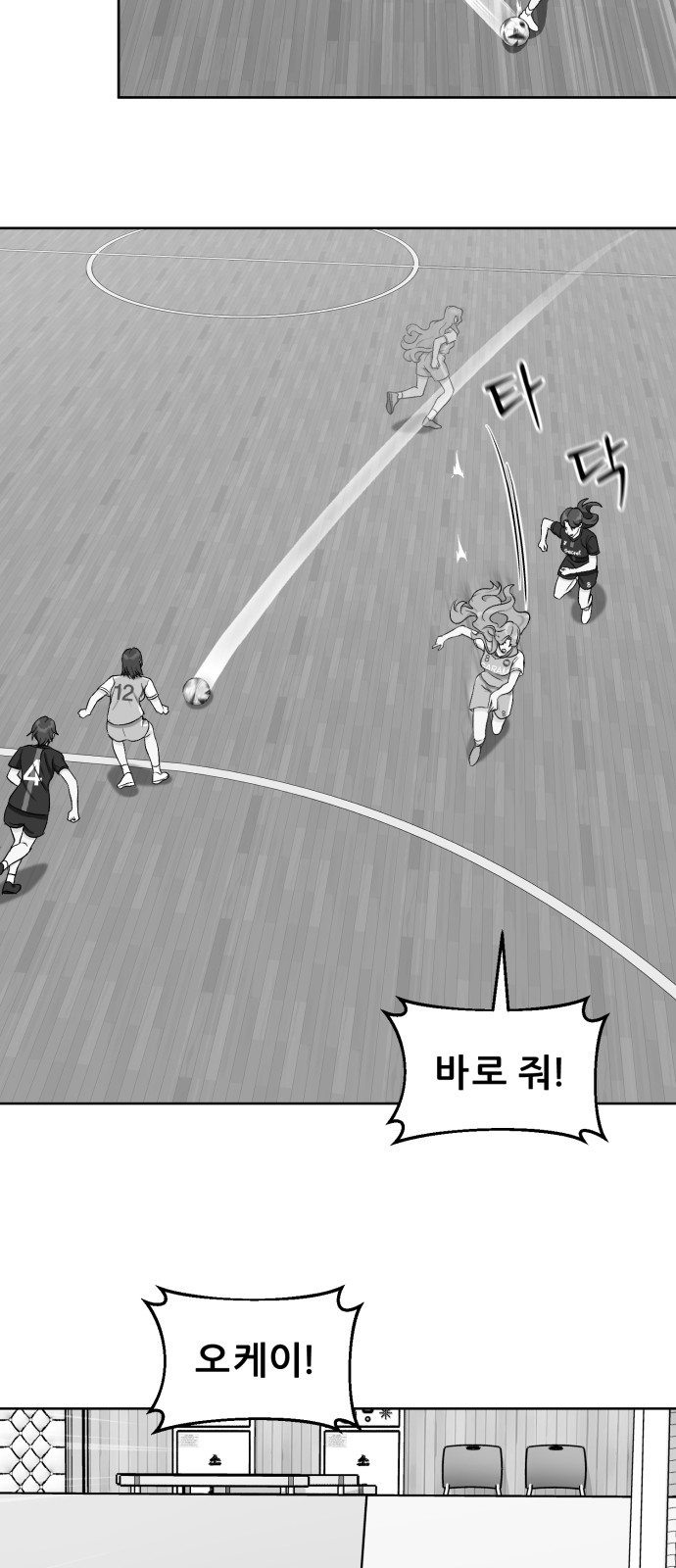 80 페이지
