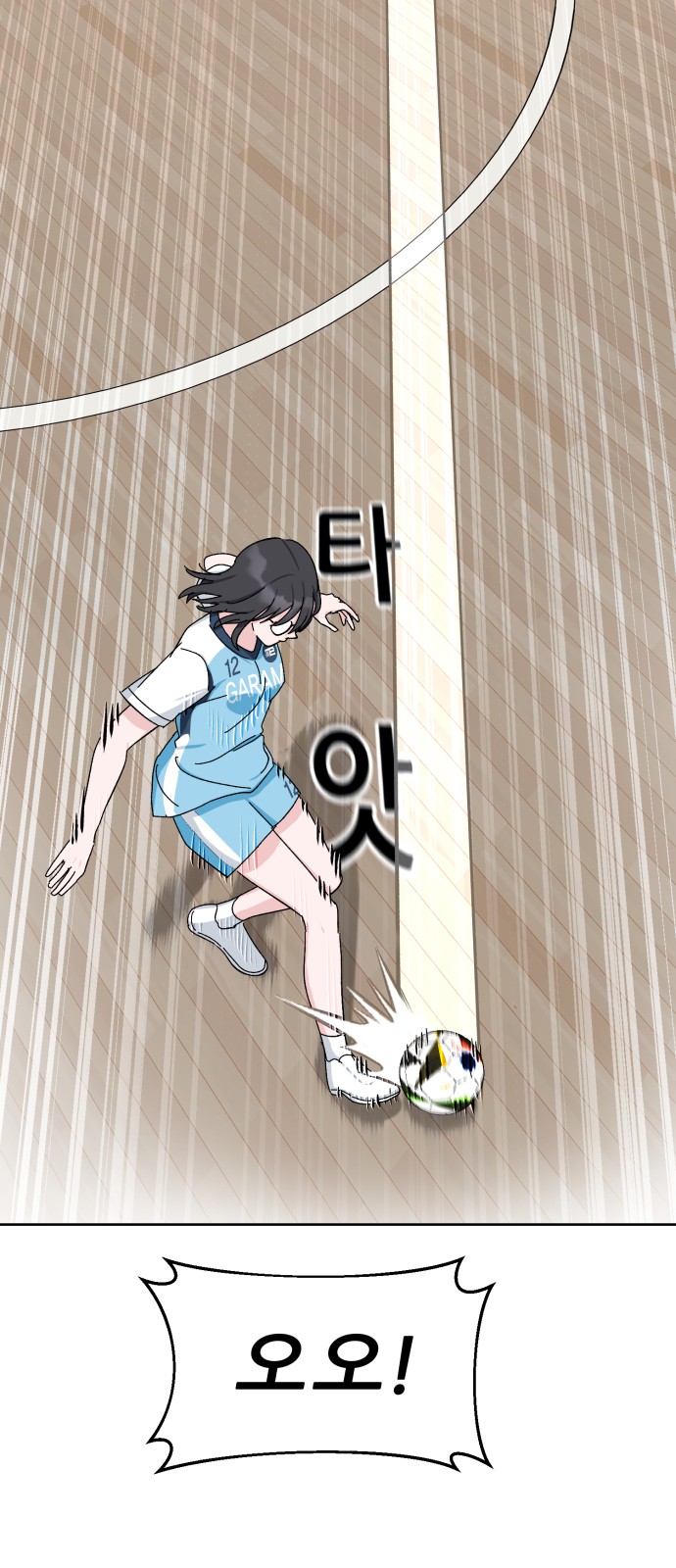 83 페이지