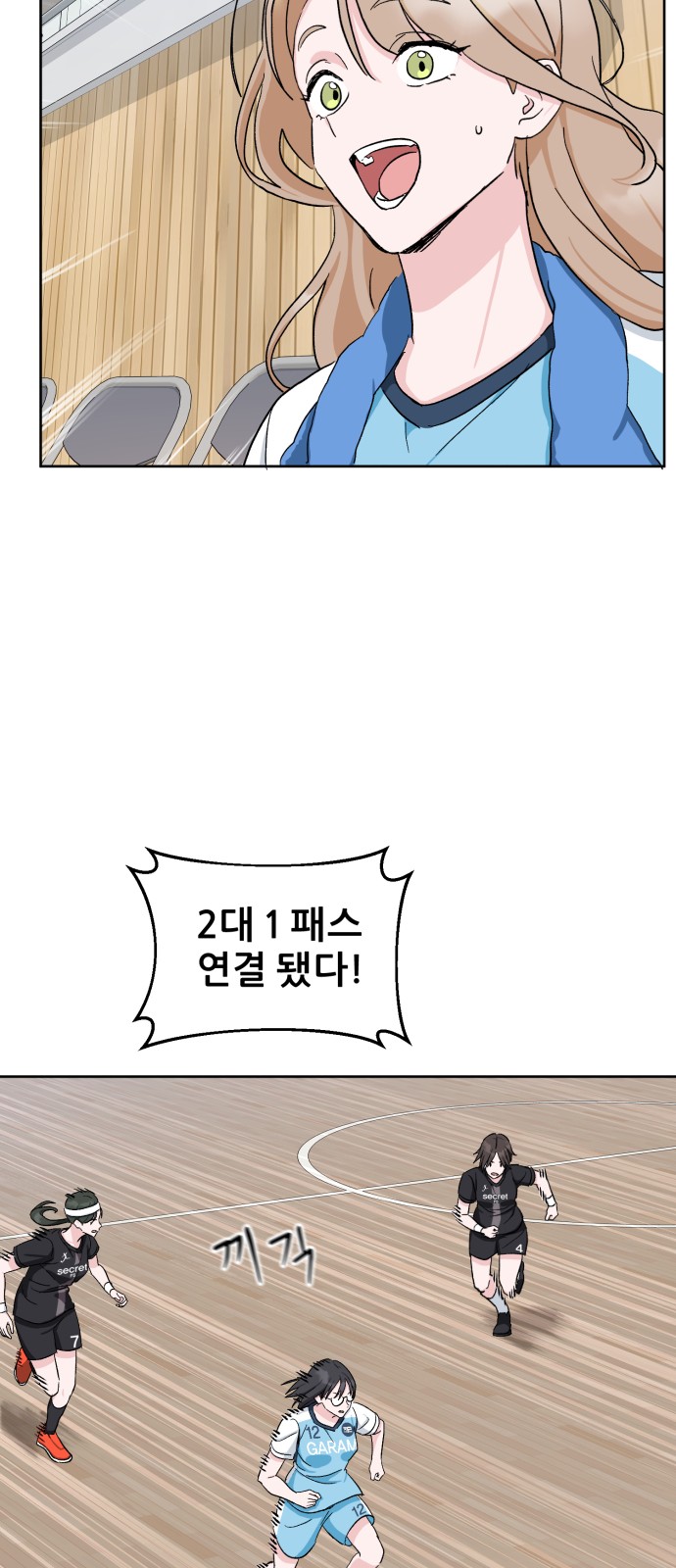 85 페이지