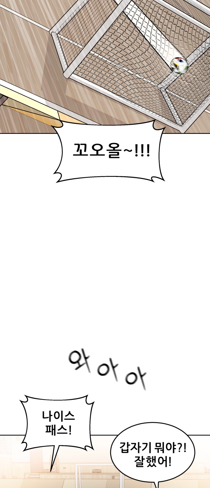 88 페이지