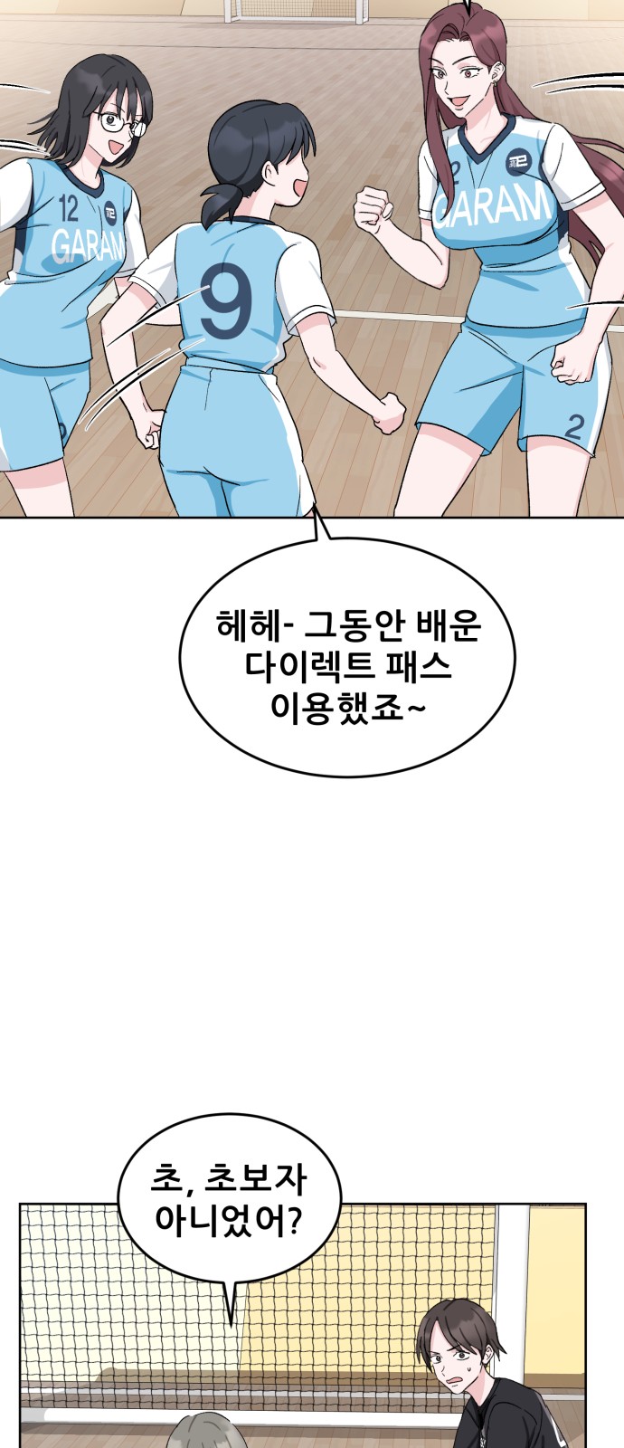 89 페이지