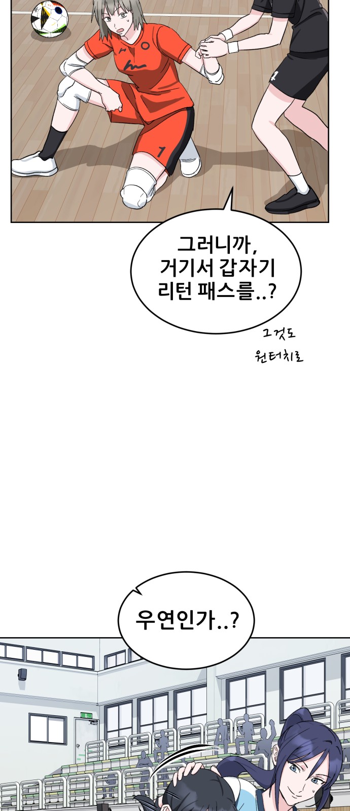 90 페이지