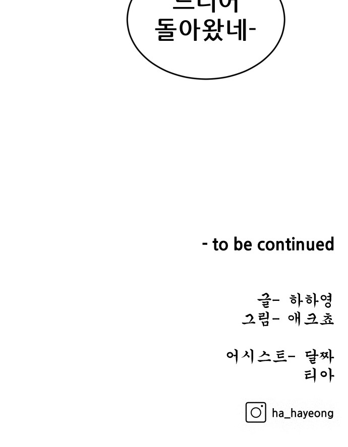 93 페이지