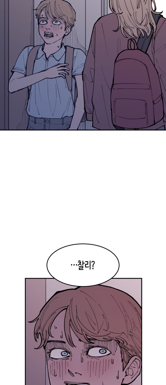 23 페이지