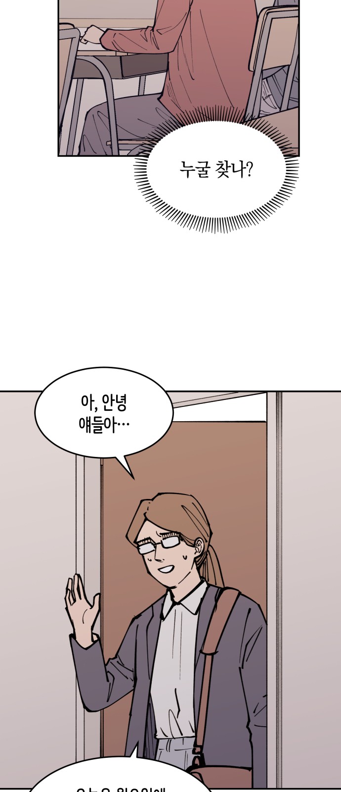 43 페이지