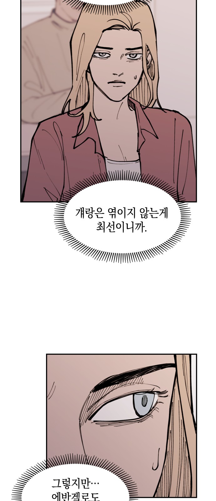 50 페이지