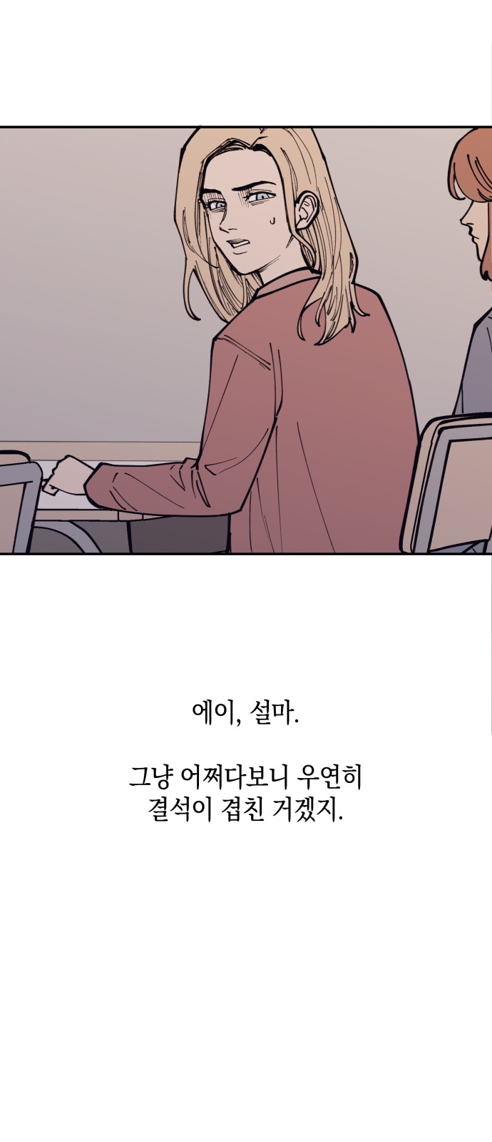 52 페이지