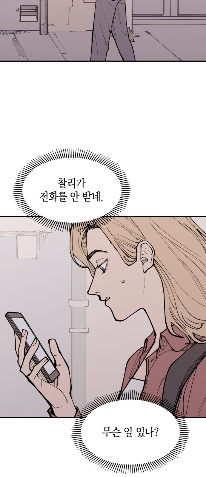 35 페이지