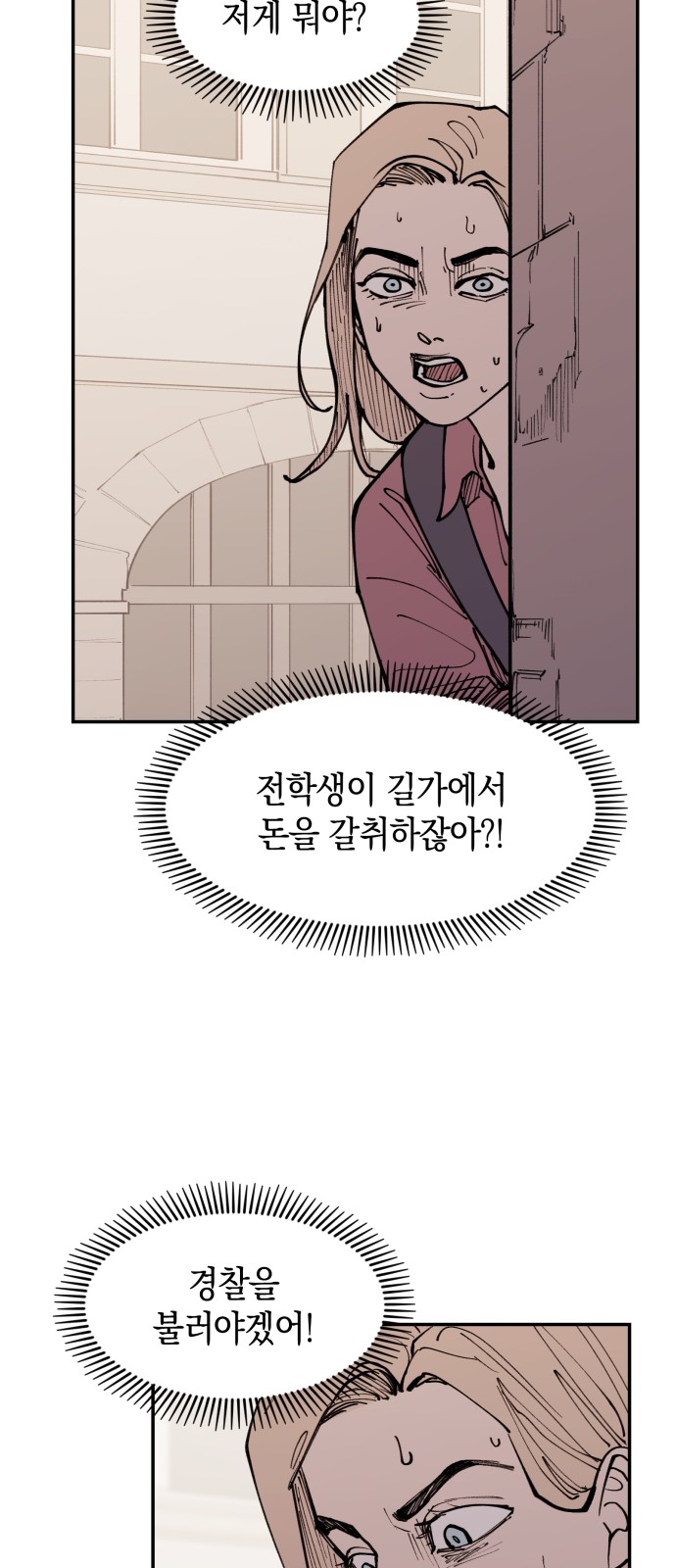 40 페이지