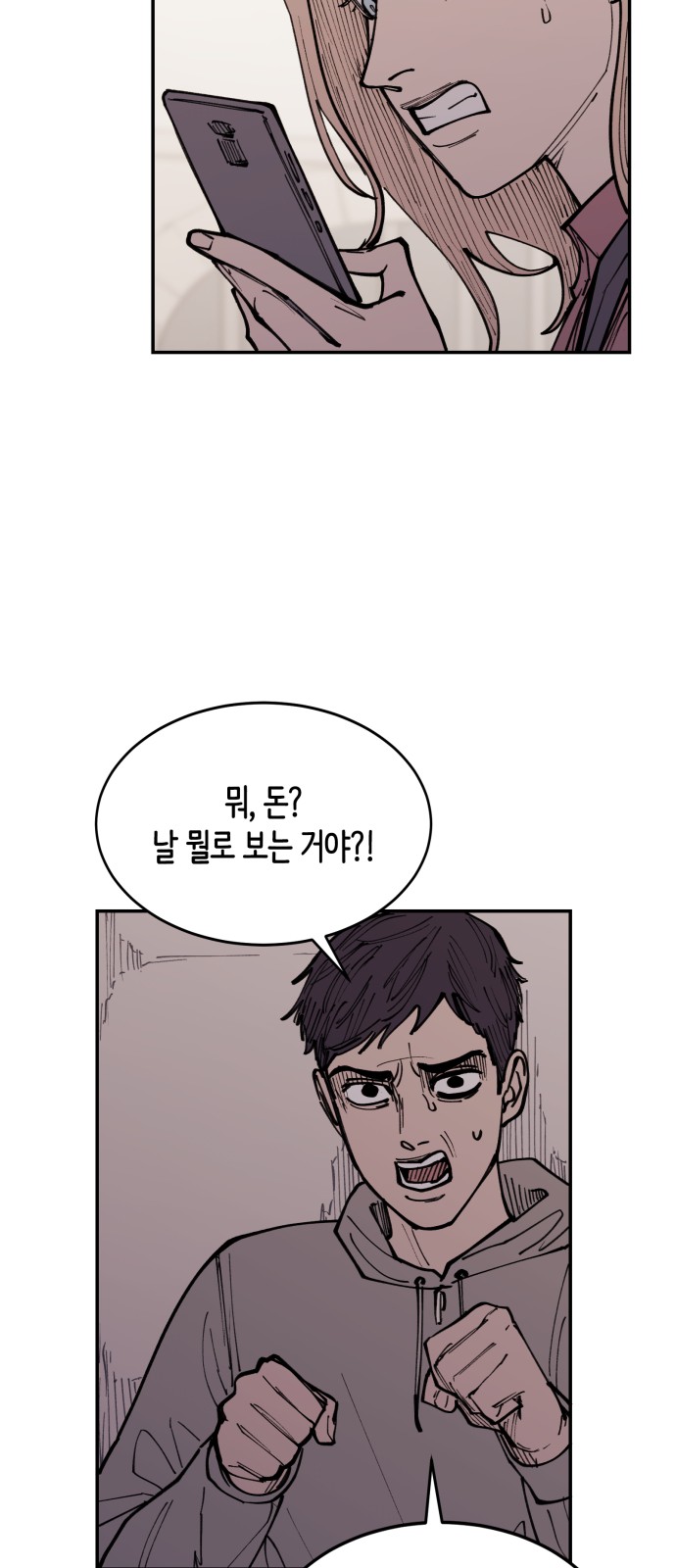 41 페이지
