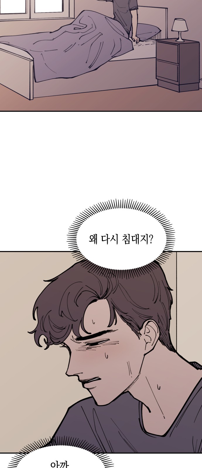 52 페이지
