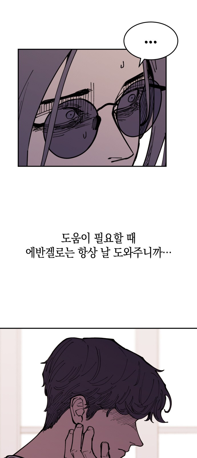 34 페이지