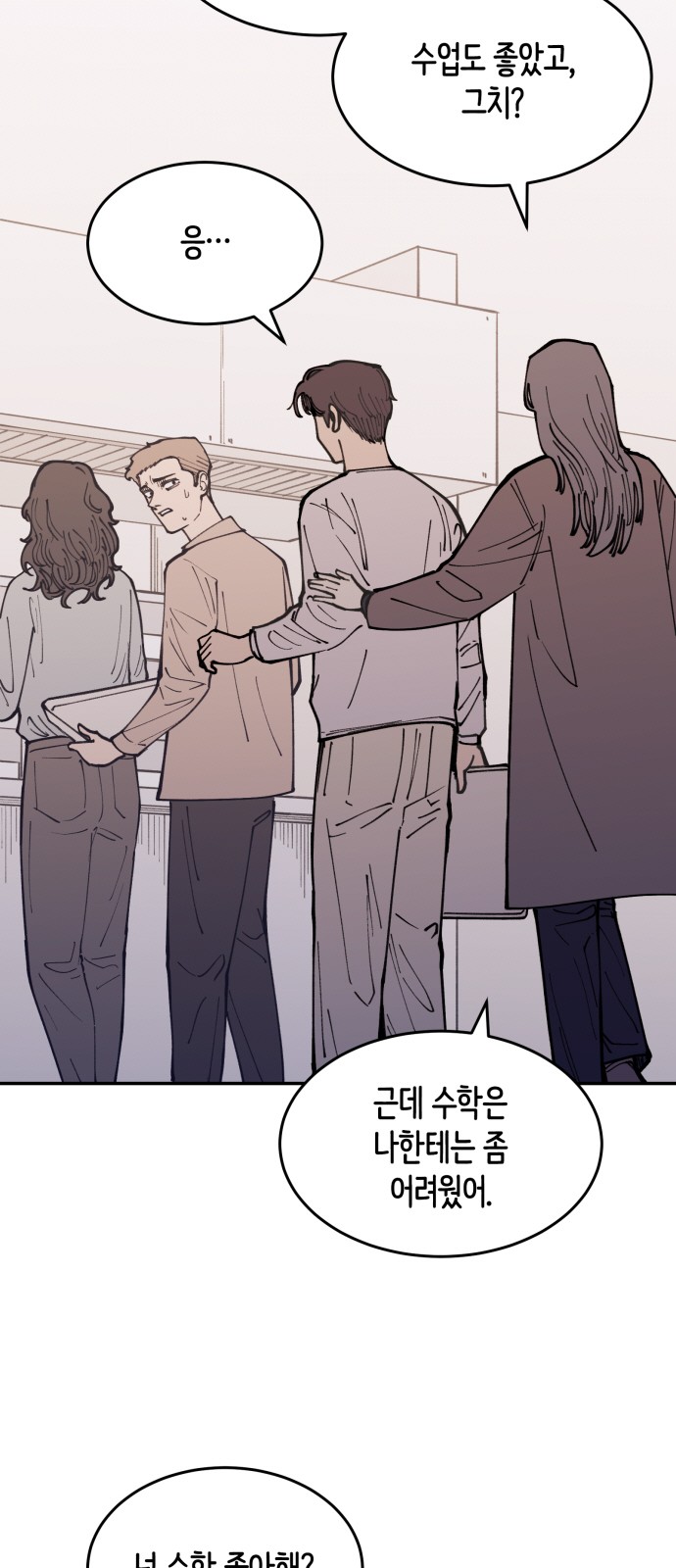 58 페이지