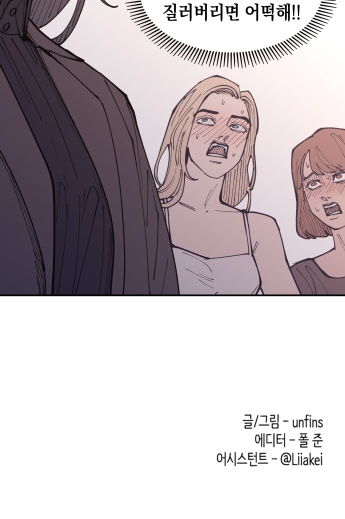 63 페이지