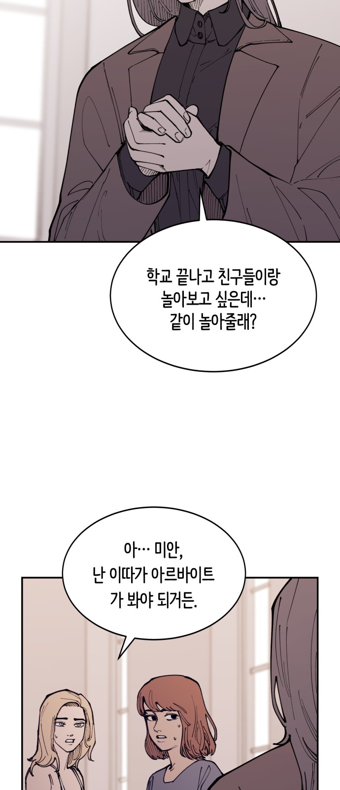 45 페이지