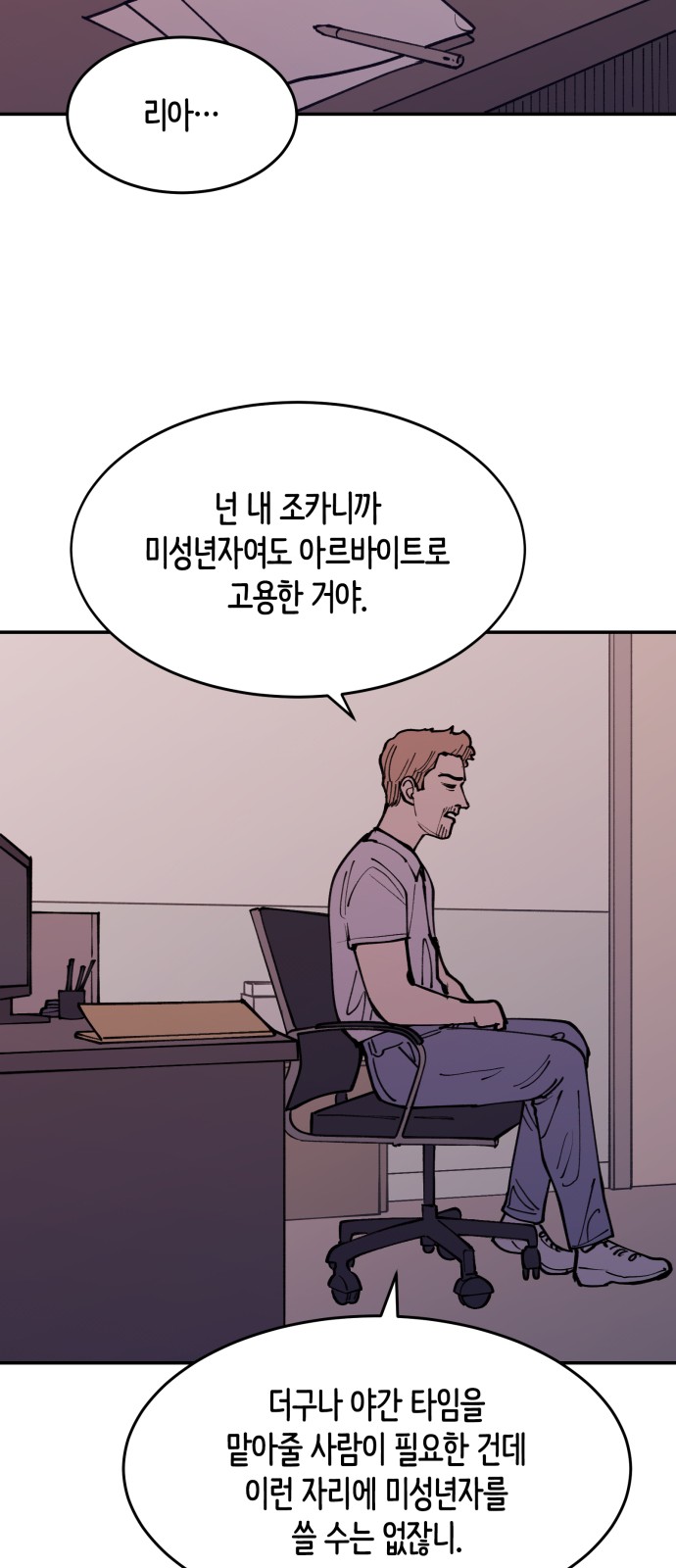 16 페이지