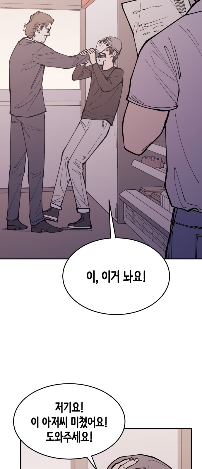 23 페이지
