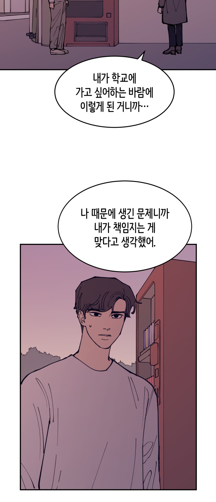 30 페이지