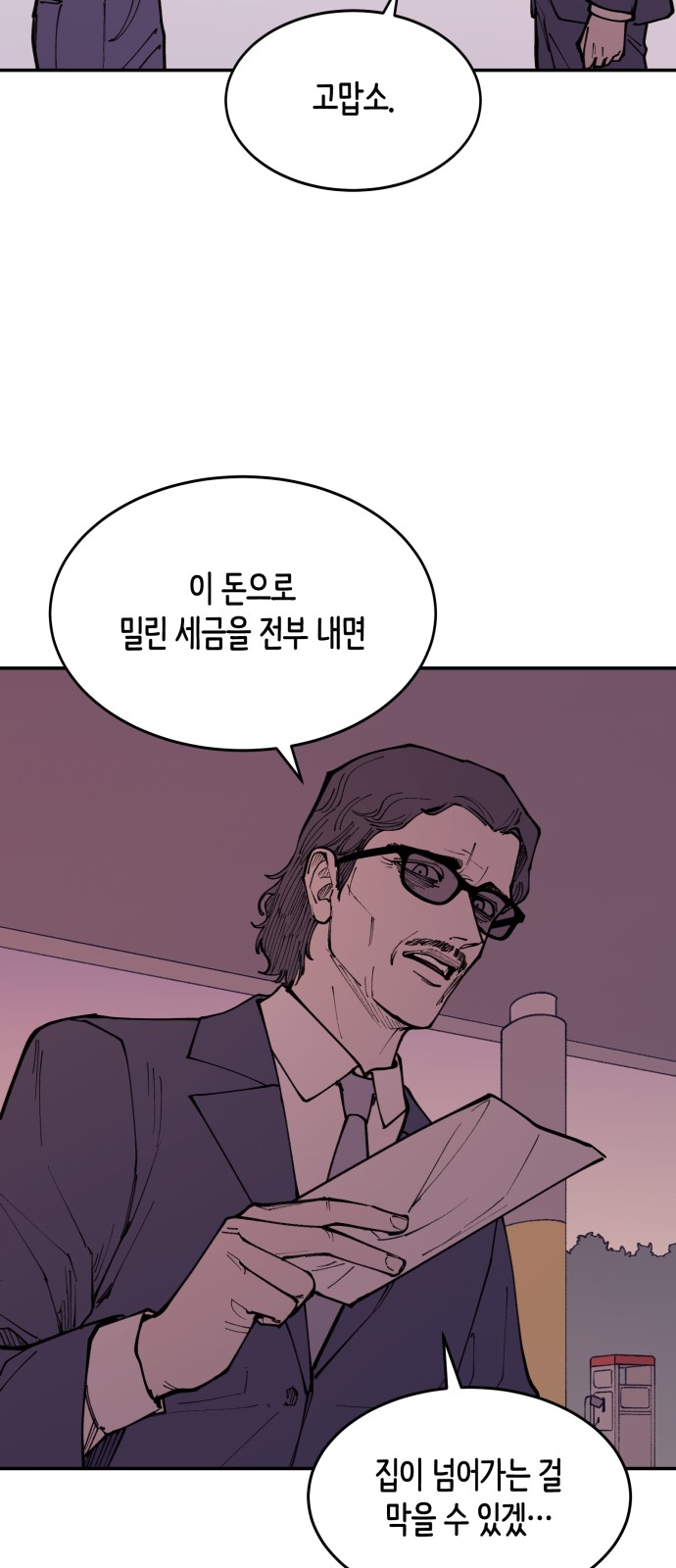62 페이지
