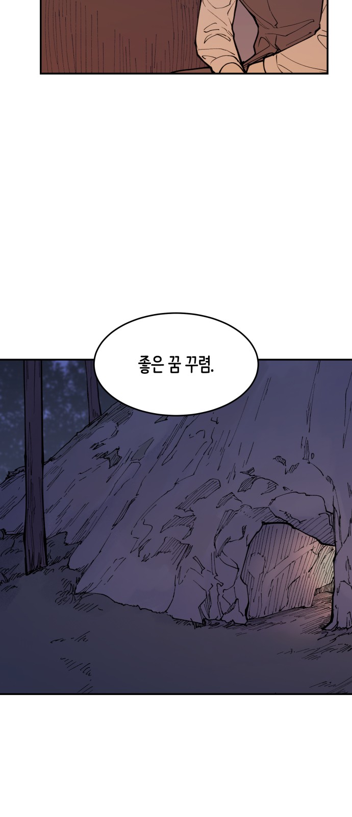 29 페이지