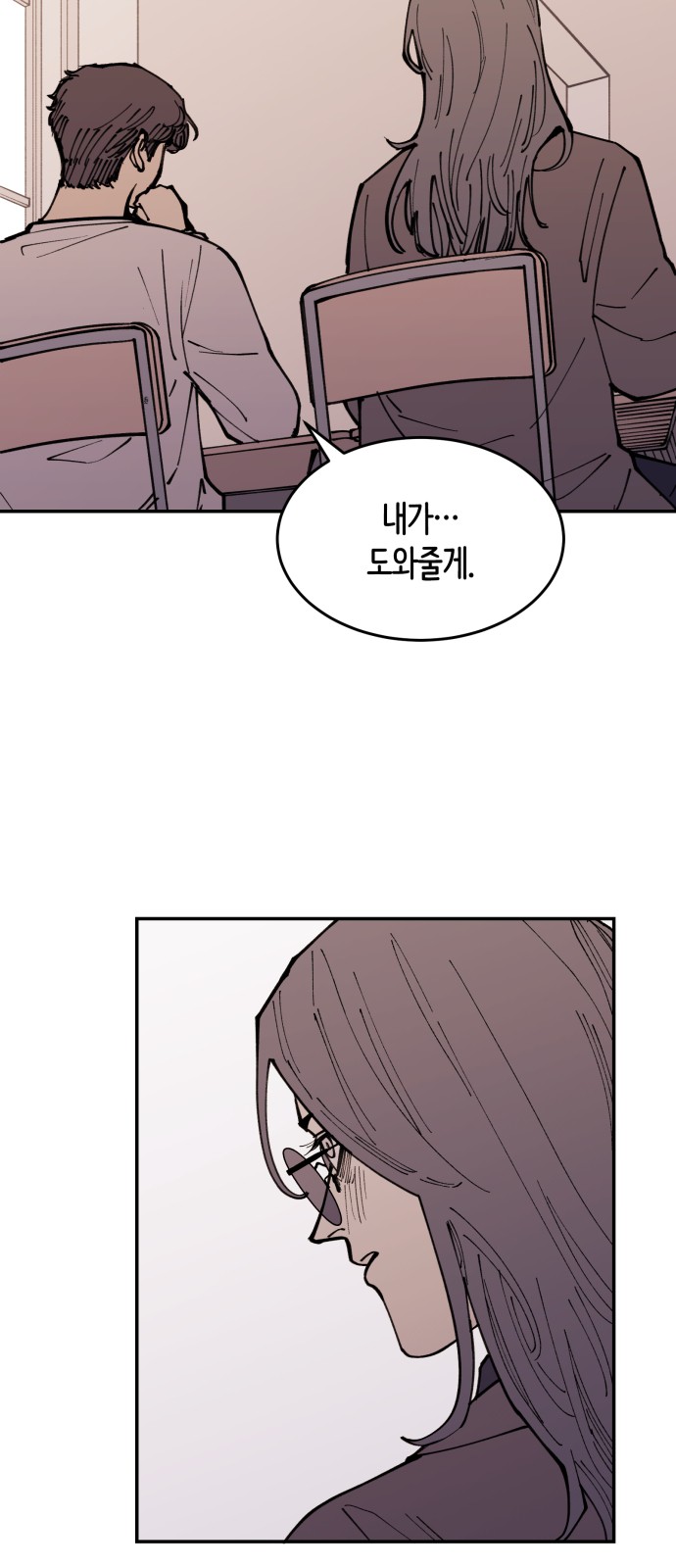 41 페이지