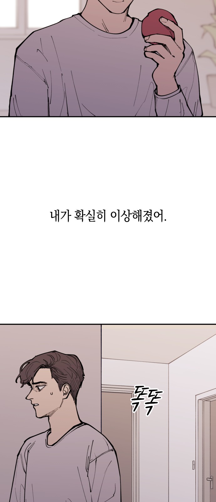 52 페이지