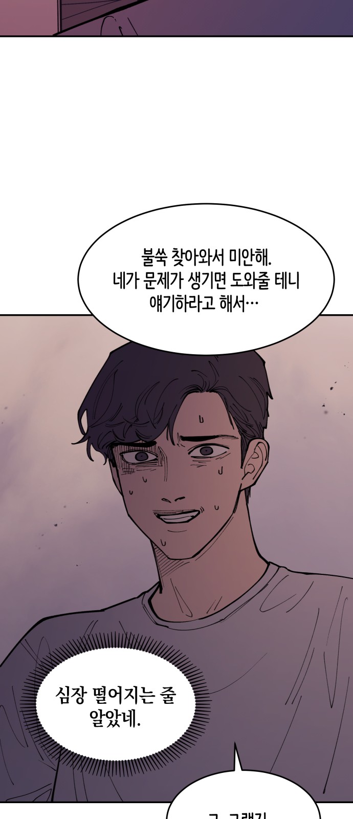 56 페이지
