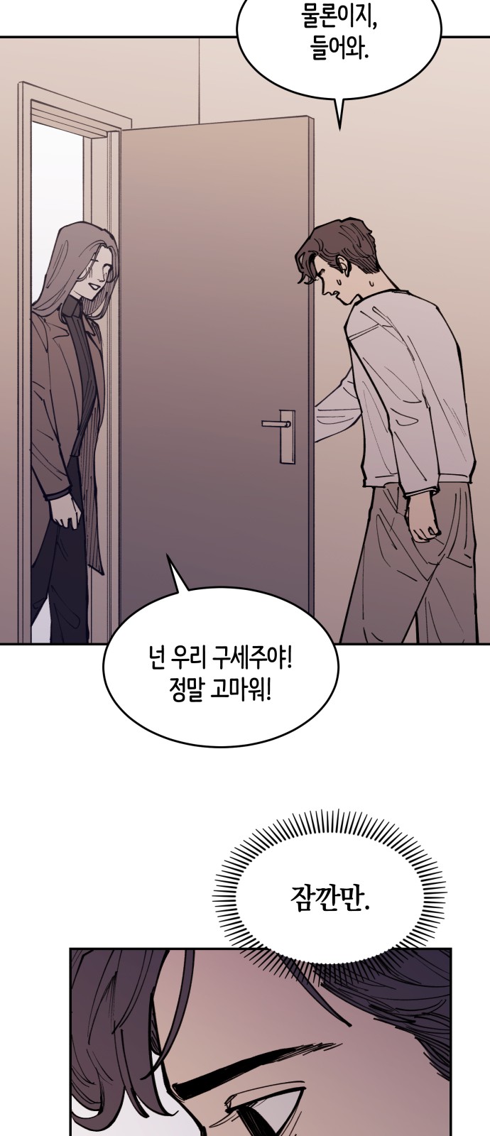 58 페이지