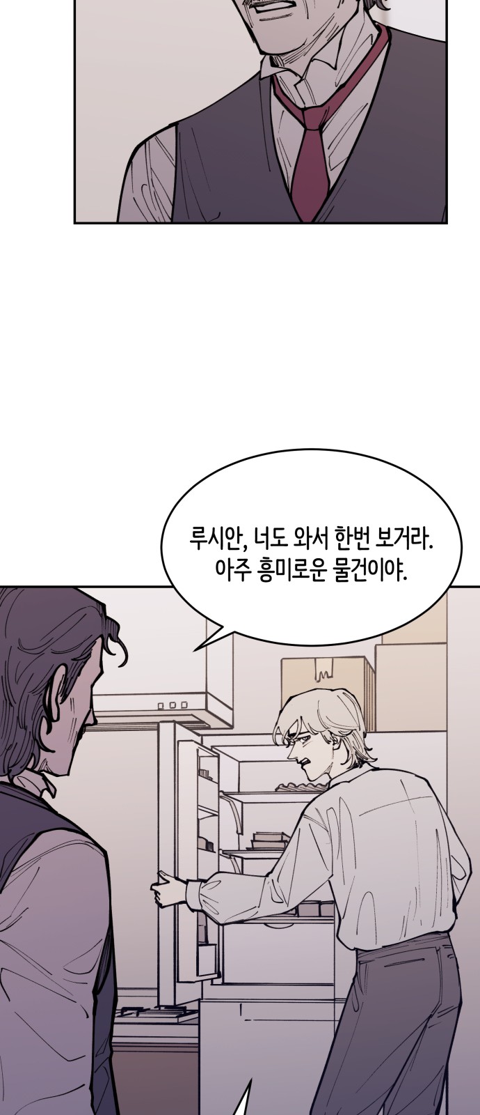 23 페이지