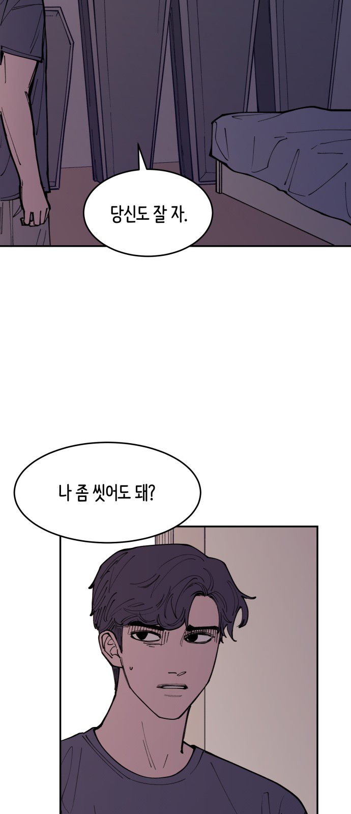 46 페이지