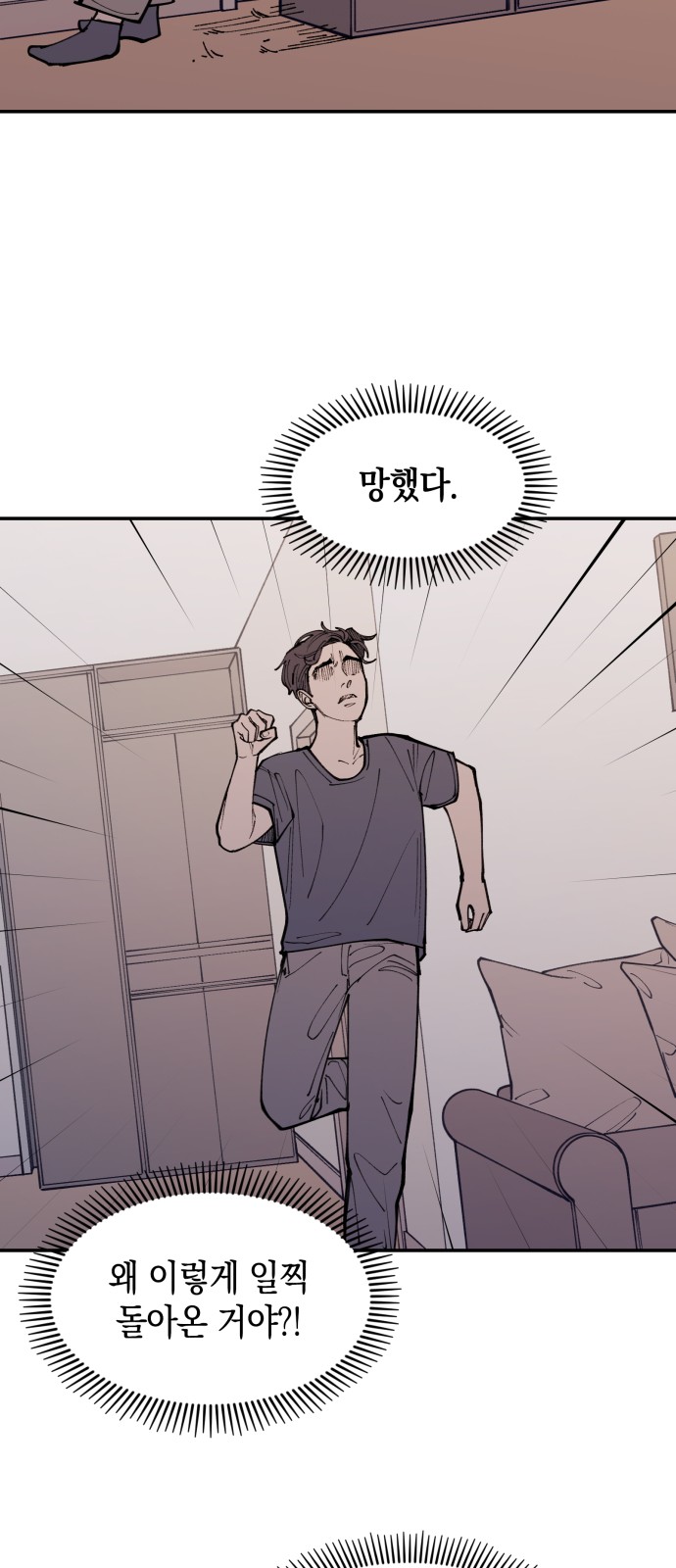 58 페이지
