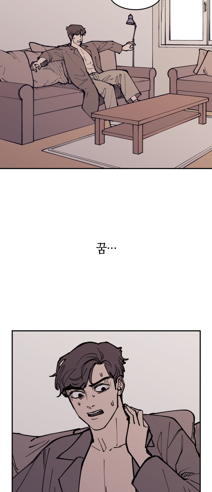 49 페이지