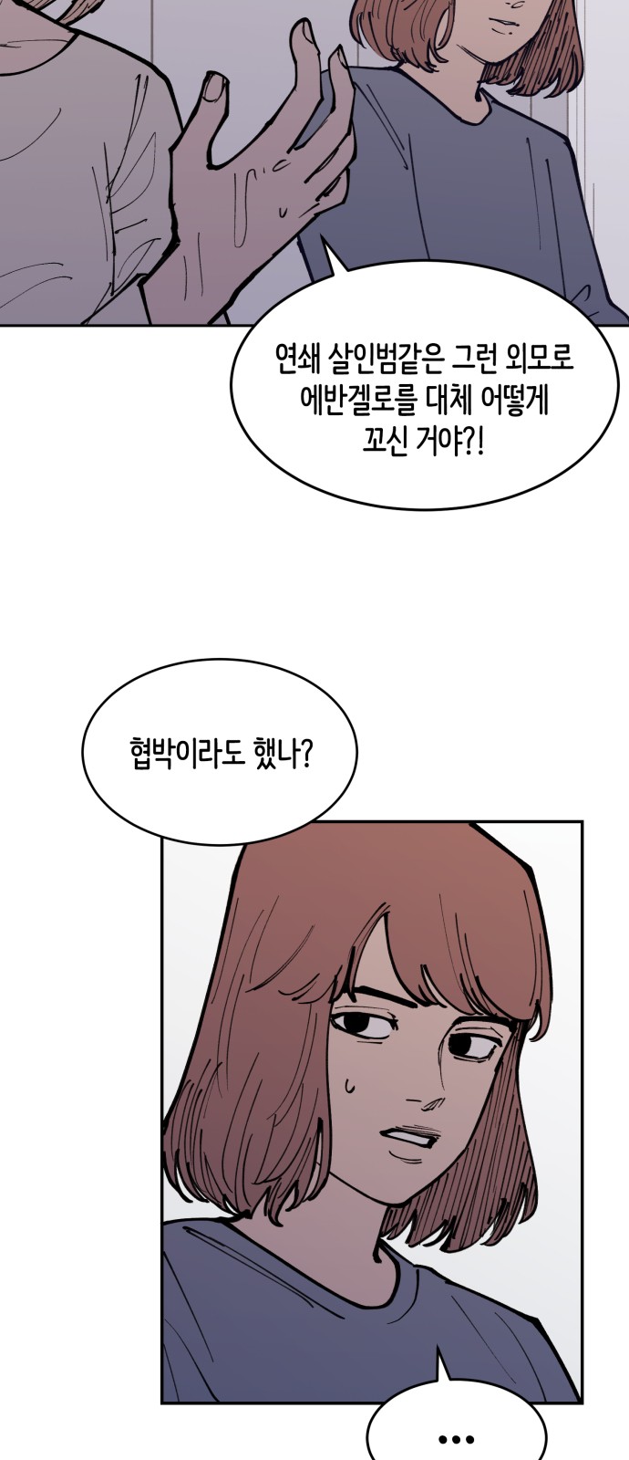 56 페이지