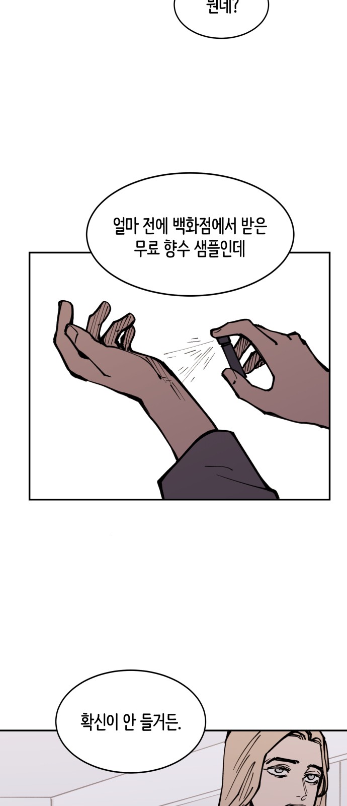 61 페이지
