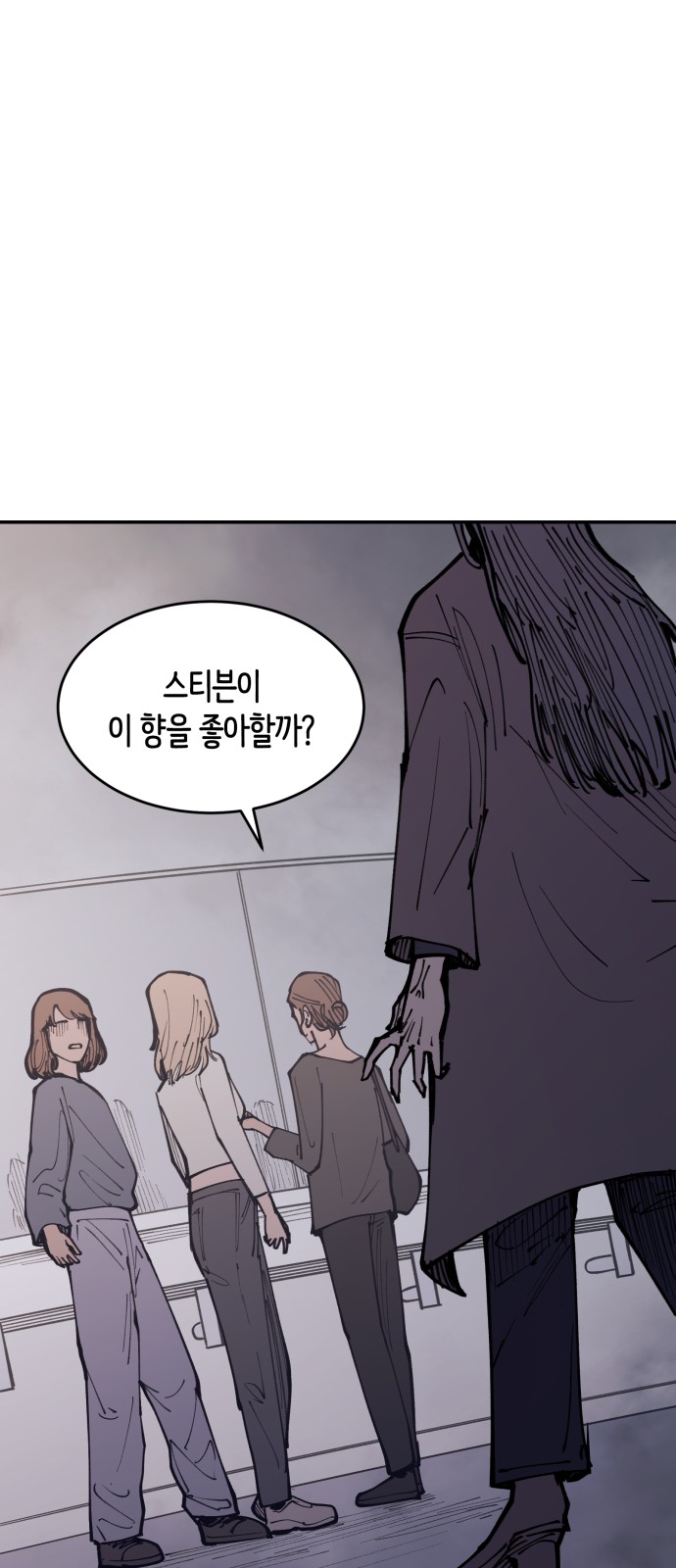 63 페이지