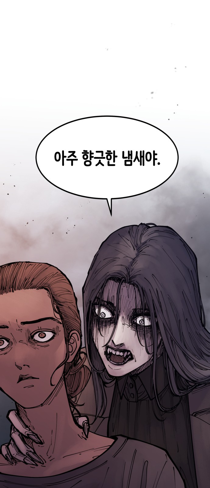 66 페이지