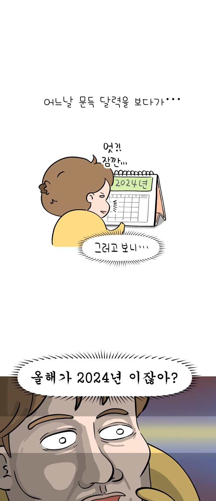 2 페이지