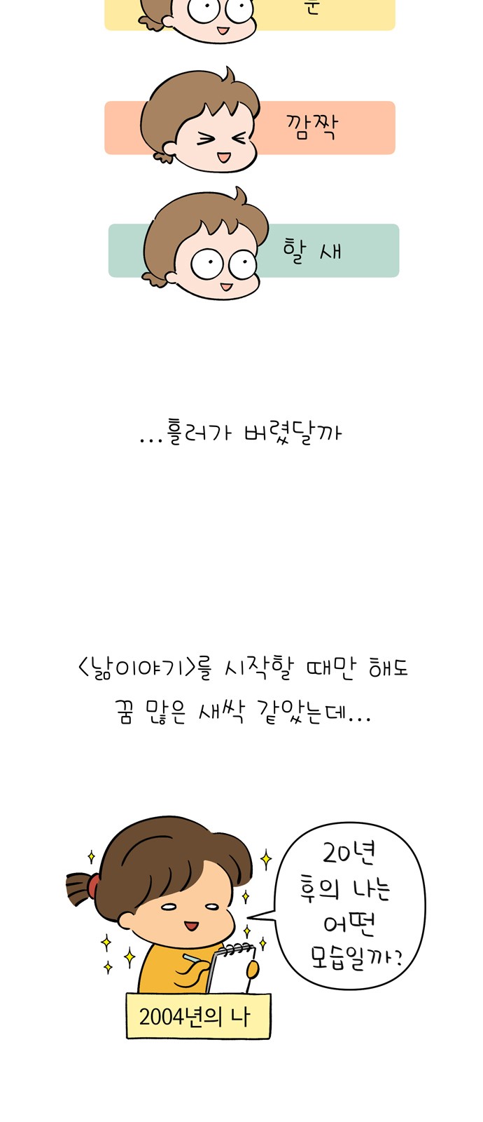 5 페이지