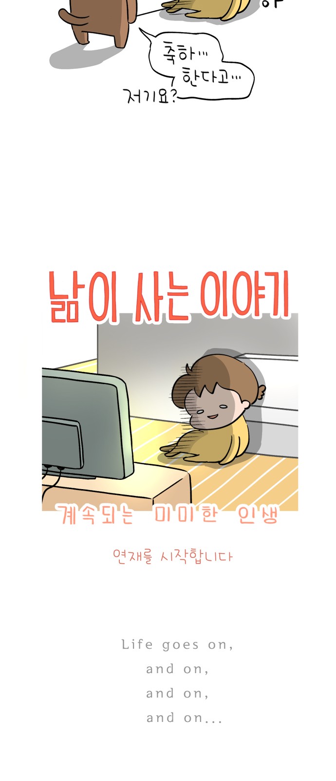 7 페이지
